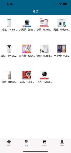iOS版小小洗衣机使用指南 2