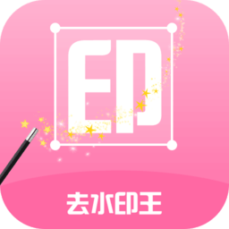 去水印王APP v3.5.0