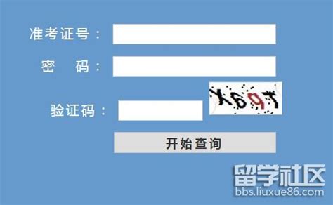 如何查询浙江省高考成绩？ 2