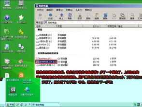 Windows XP 原版系统重装指南 1