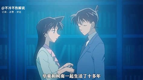 《揭秘！〈名侦探柯南〉大结局究竟隐藏了怎样的惊人真相？》 3