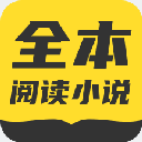 TXT全本免费小说书城 v1.1.9