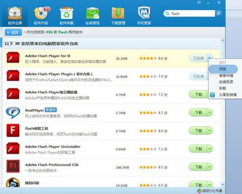 兰荫影院为何无法访问，一点击就神秘跳转？揭秘背后真相！ 2