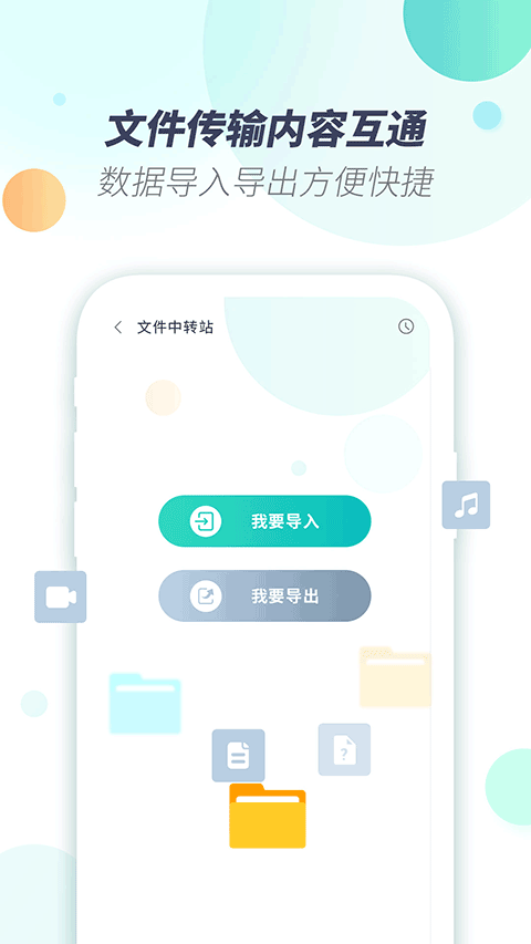 x8虚拟机永久使用版 截图1