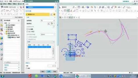 UG NX初学者速成指南（轻松上手版） 4