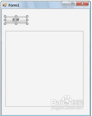 C#编程：全面掌握PictureBox控件的实用技巧 2