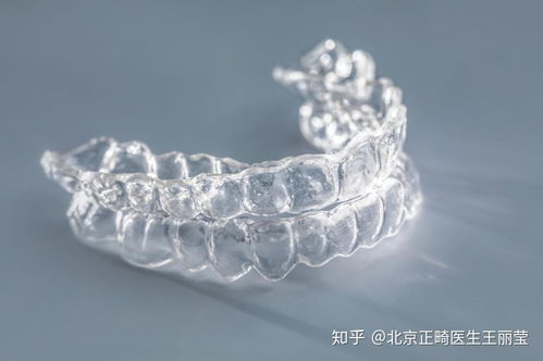 牙套保持器有哪些种类？ 4