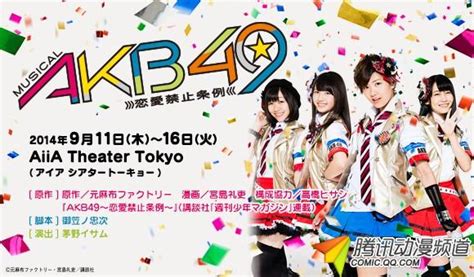 你了解日本偶像天团AKB49吗？全面解析来了！ 4