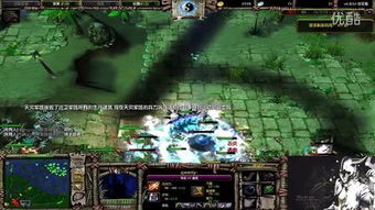 Dota IMBA模式下如何隐藏除Roshan外的BOSS？ 3