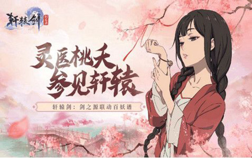 新倚天行 截图2