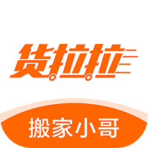 货拉拉搬家小哥app v1.11.19