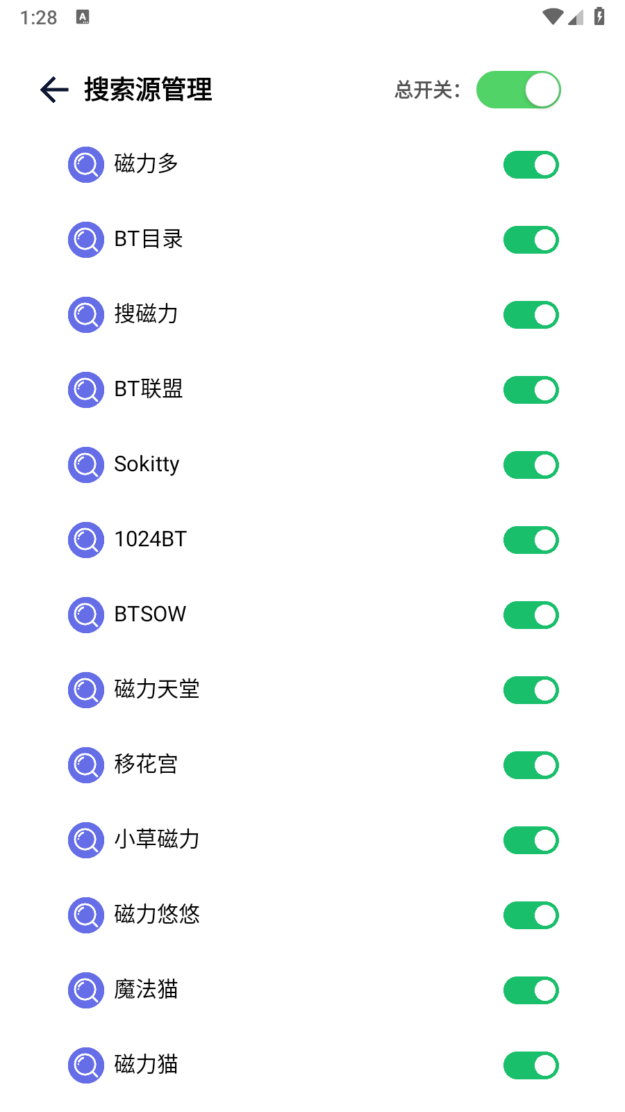 一起搜app