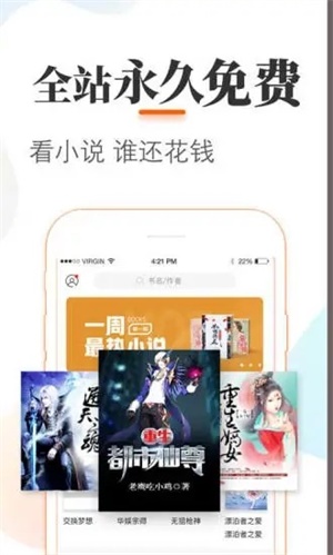 悠悠追书app官方版 截图1