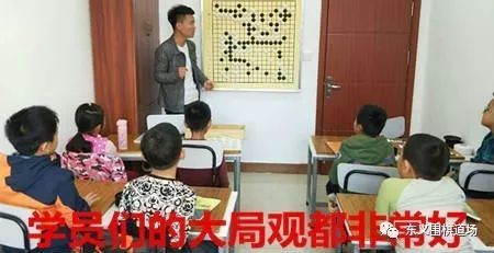 围棋段位的划分标准 4