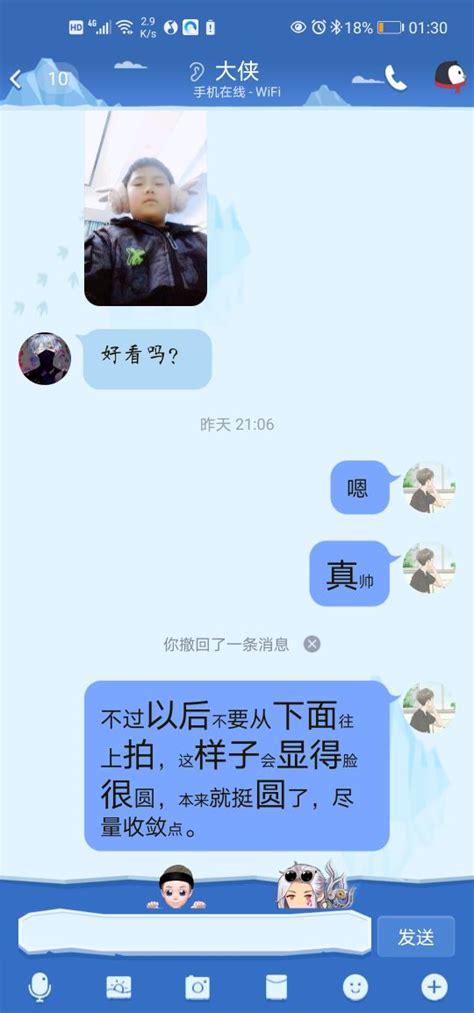 弟弟那神秘的眼神：背后隐藏着什么故事？ 4