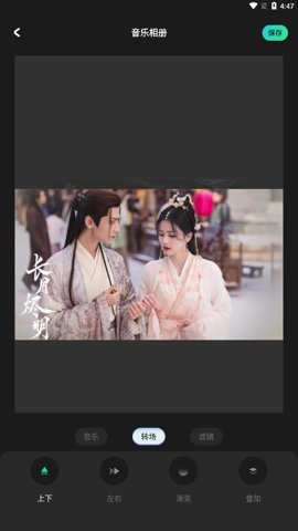 细狗视频4.1.2 截图2