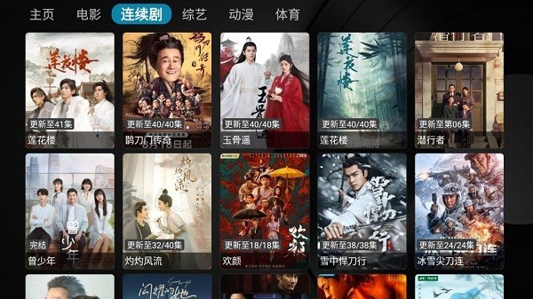 乐家影视app最新版 截图1