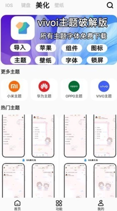 彩虹猫pro最新版 1