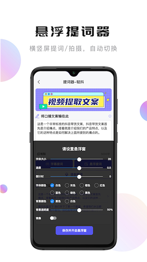 轻抖去水印app