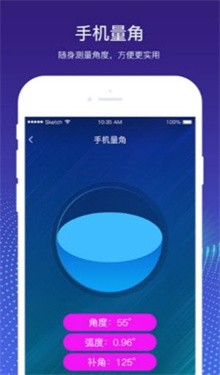 量角器测量仪 1