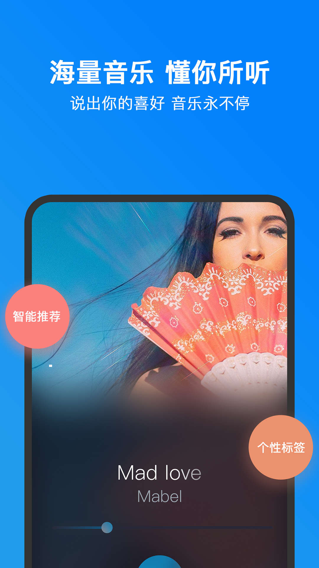 小明加油 1