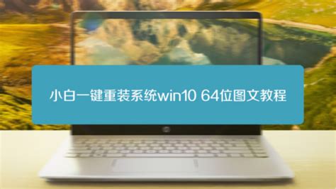 Windows 10系统重装IE浏览器的步骤 3