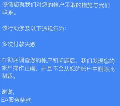 解锁你的游戏世界！解决Origin账号无法登录的终极指南 2