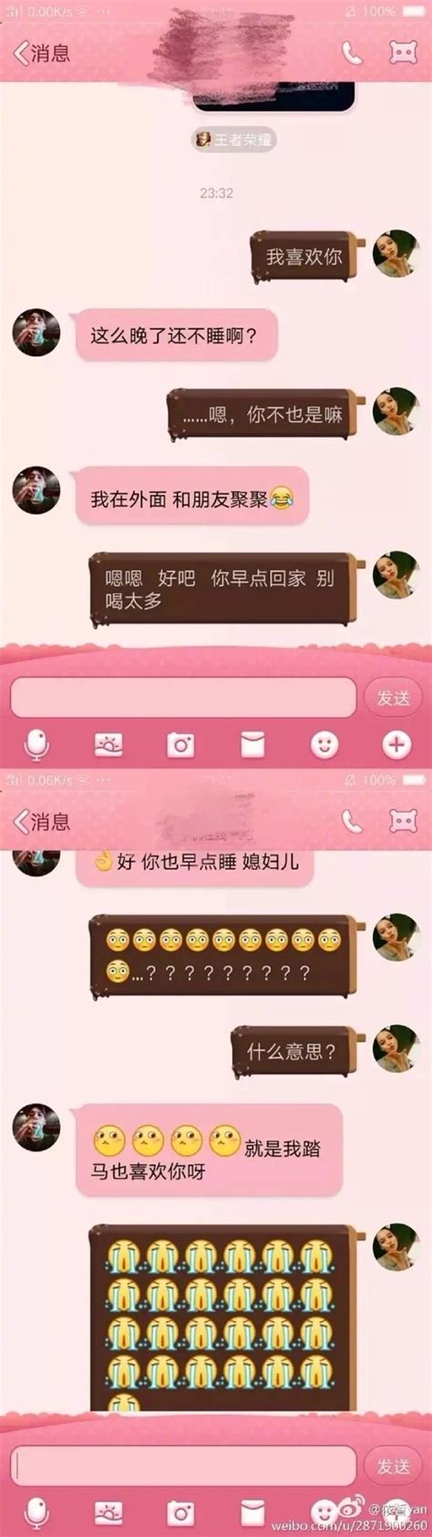 揭秘：悄悄打造完美暗恋攻略 2