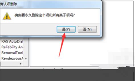 MSN2011卸载后无法安装MSN2009怎么办？ 2