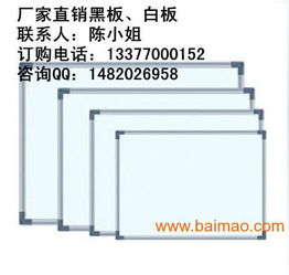 教学白板规格与高效使用指南 3