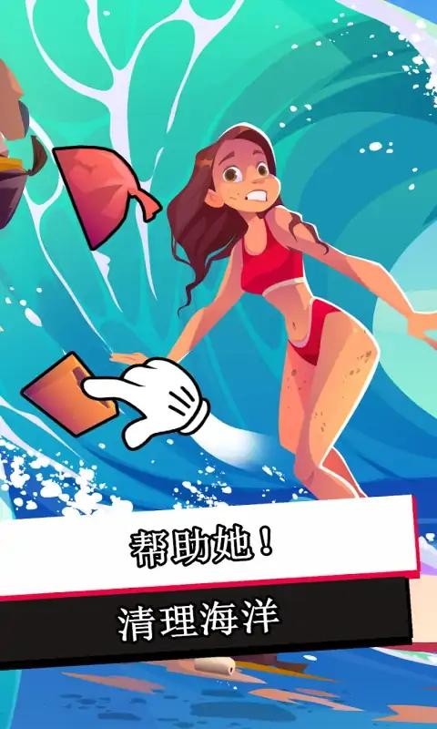无限放大艺术 截图3
