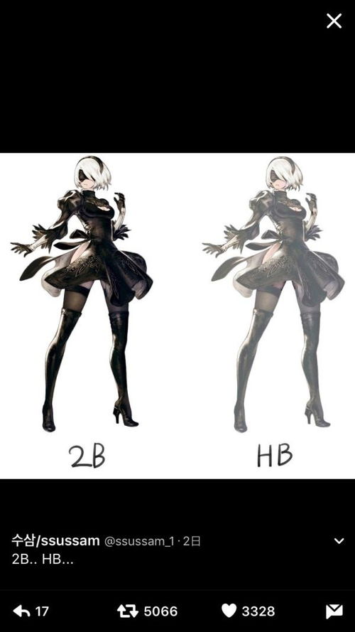 揭秘“2b”的真正含义！ 4