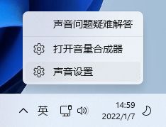 轻松学会！Windows 11声卡驱动更新教程 4