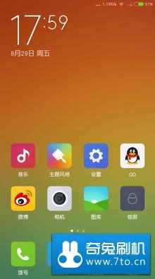 小米2A手机一键线刷升级MIUI6系统教程 5