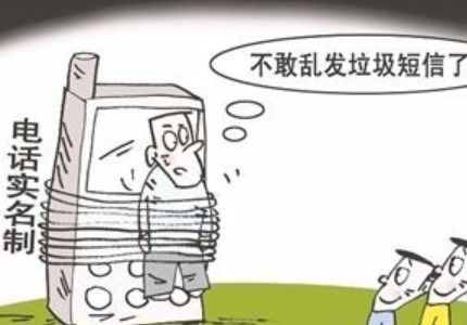 手机打不通提示暂停服务？快来看看解决办法！ 2