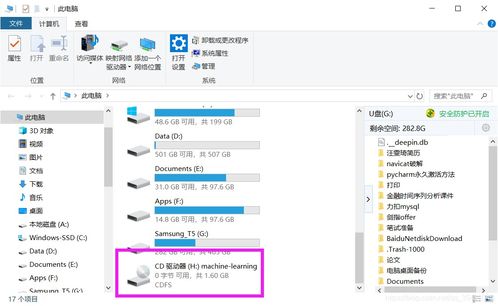 如何用UltraISO软碟通制作ISO镜像文件？ 3