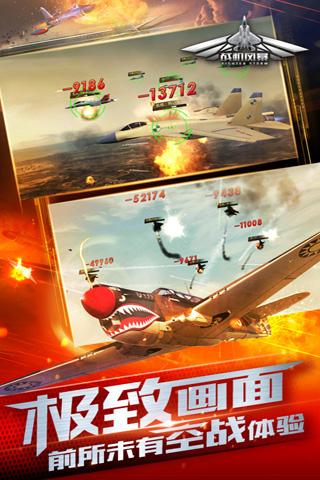 骑马与砍杀e版本安装包 截图3