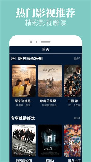 木兰影院追剧2025最新版 1