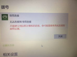如何设置XP系统的远程桌面连接？ 1