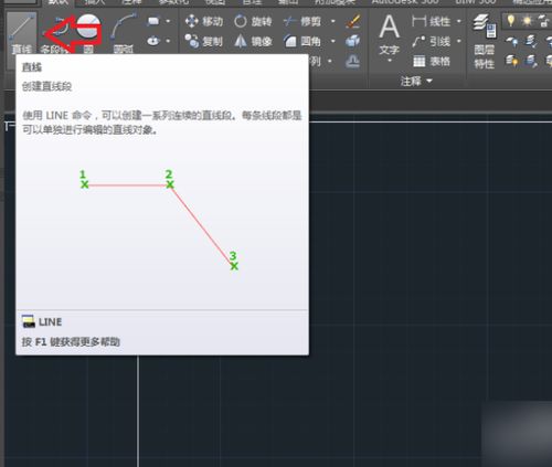 怎样用CAD轻松绘制出完美的平行四边形？ 1