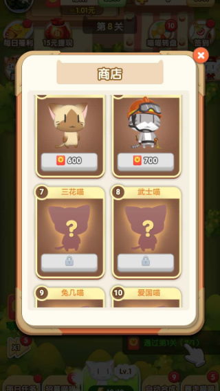 轻松赚钱，真实提现的游戏盛宴 3