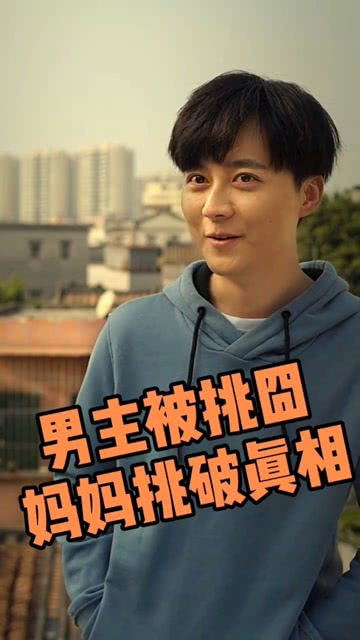 揭秘：小心肝喜中的男主数量，你绝对想不到！ 2