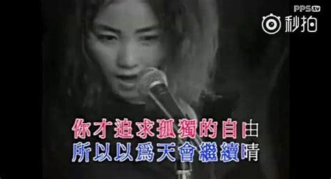 王菲经典歌曲：“有时候，有时候”出自哪首？ 2