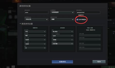 掌握Dota精髓：[6]必知常用游戏指令 4