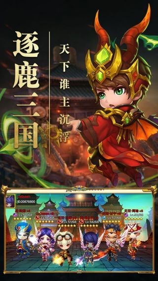 霸王的大陆 v2.5.1 1