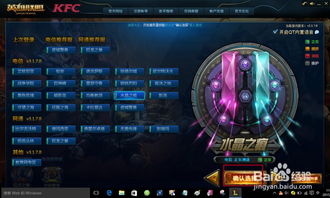 Win10系统下LOL英雄联盟无法安装怎么办？ 1