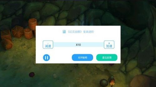 解锁QQ堂高手秘籍：AnGel辅助全攻略 2