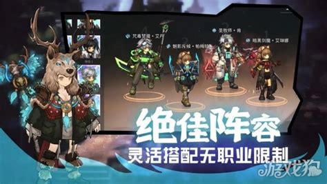 吟游战记：解锁炫酷时装的终极攻略
