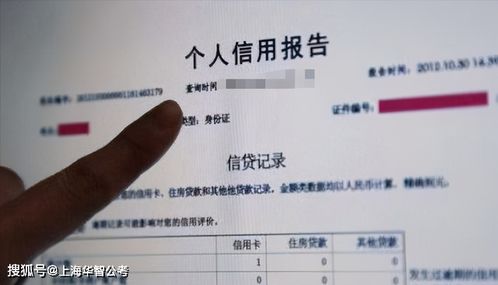 政审档案揭秘：家庭主要成员与主要社会关系如何区分填写？ 4