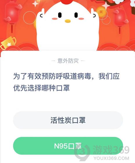 蚂蚁庄园揭秘：正确佩戴外科口罩，有效预防病毒传播的关键！ 2